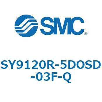 SY9_20_VALVE - 直接配管形バルブ/マニホールド搭載用 SMC