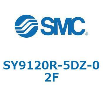 SY9_20_VALVE - 直接配管形バルブ/マニホールド搭載用 SMC