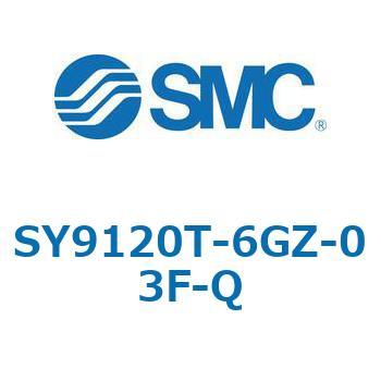SY9_20_VALVE - 直接配管形バルブ/マニホールド搭載用 SMC
