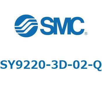 SY9_20_VALVE - 直接配管形バルブ/マニホールド搭載用 SMC