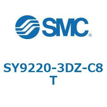 SY9_20_VALVE - 直接配管形バルブ/マニホールド搭載用 SMC
