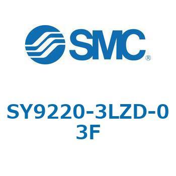 SY9_20_VALVE - 直接配管形バルブ/マニホールド搭載用 SMC