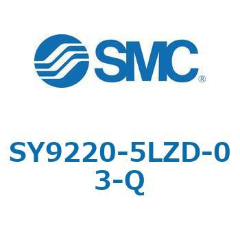 SY9_20_VALVE - 直接配管形バルブ/マニホールド搭載用 SMC