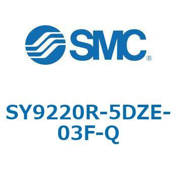 SY9_20_VALVE - 直接配管形バルブ/マニホールド搭載用 SMC