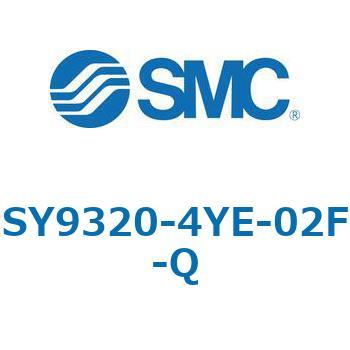 SY9_20_VALVE - 直接配管形バルブ/マニホールド搭載用 SMC
