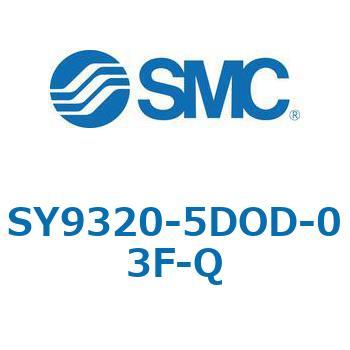 SY9_20_VALVE - 直接配管形バルブ/マニホールド搭載用 SMC