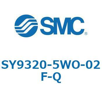 SY9_20_VALVE - 直接配管形バルブ/マニホールド搭載用 SMC