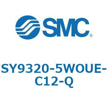 SY9_20_VALVE - 直接配管形バルブ/マニホールド搭載用 SMC