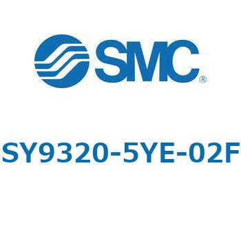 SY9_20_VALVE - 直接配管形バルブ/マニホールド搭載用 SMC