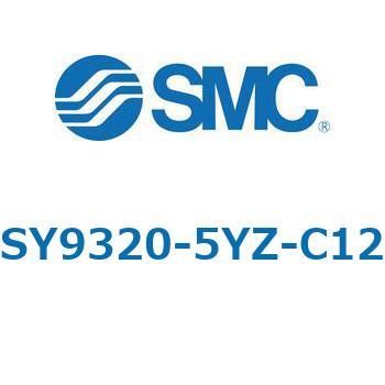 SY9_20_VALVE - 直接配管形バルブ/マニホールド搭載用 SMC