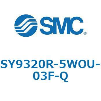 SY9_20_VALVE - 直接配管形バルブ/マニホールド搭載用 SMC