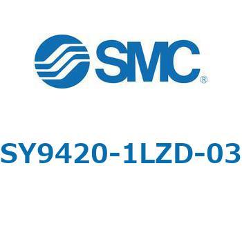 SY9_20_VALVE - 直接配管形バルブ/マニホールド搭載用 SMC
