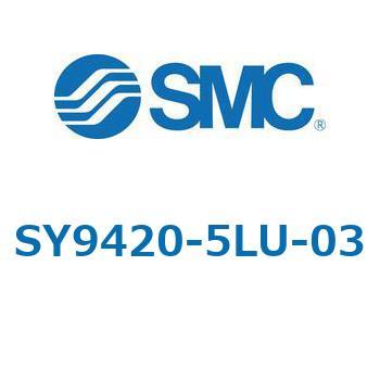 SY9_20_VALVE - 直接配管形バルブ/マニホールド搭載用 SMC