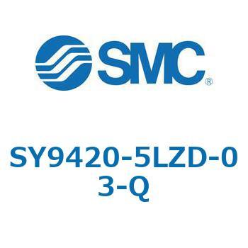 SY9_20_VALVE - 直接配管形バルブ/マニホールド搭載用 SMC