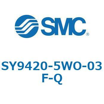 SY9_20_VALVE - 直接配管形バルブ/マニホールド搭載用 SMC