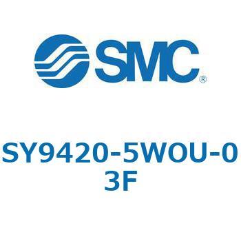 SY9_20_VALVE - 直接配管形バルブ/マニホールド搭載用 SMC