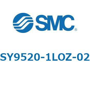 SY9_20_VALVE - 直接配管形バルブ/マニホールド搭載用 SMC