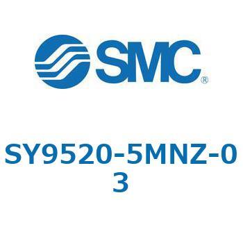 SY9_20_VALVE - 直接配管形バルブ/マニホールド搭載用 SMC