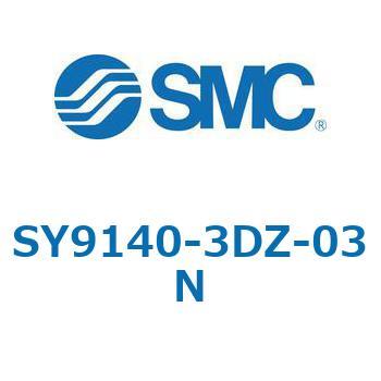 SY9_40 - ベース配管形バルブ/単体 SMC