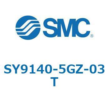 SY9_40 - ベース配管形バルブ/単体 SMC