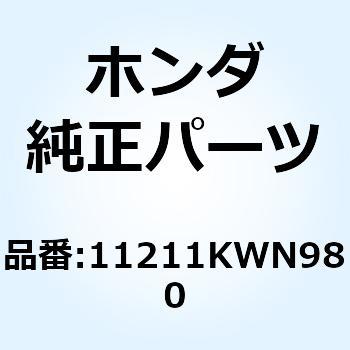 チューブ ミッションブリーザ 11211KWN980 - ホンダ