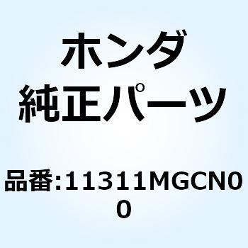 カバー R.クランクケース 11311MGCN00 ホンダ
