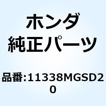 プレート ソレノイドストッパ 11338MGSD20 ホンダ