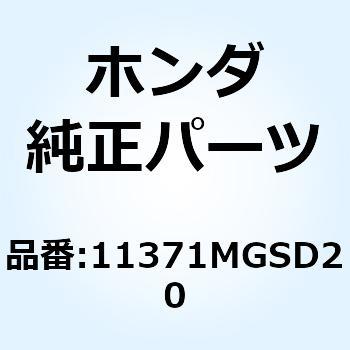 パッキン ベース 11371MGSD20 ホンダ