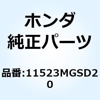 ガスケット リダクションカバ 11523-MGS-D21 ホンダ