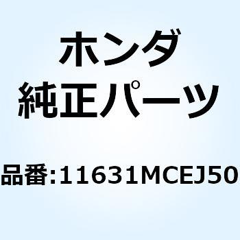 11631MCEJ50 カバー スターター 11631MCEJ50 1個 ホンダ 【通販