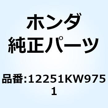 ガスケット シリンダーヘッド 12251KW9751 ホンダ
