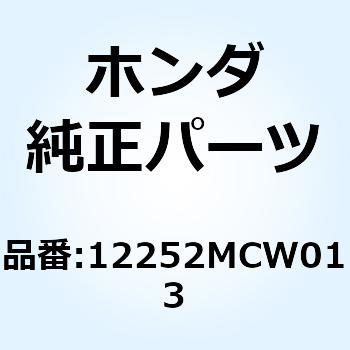 ガスケット リヤーシリンダーヘッド 12252MCW013 ホンダ