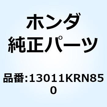 リングセット ピストン 13011KRN850 ホンダ