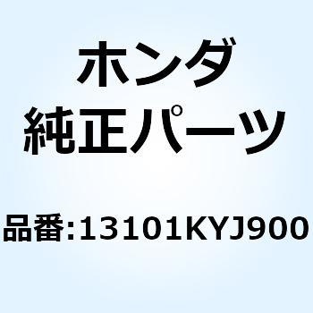 ピストンセット 13101KYJ900 ホンダ