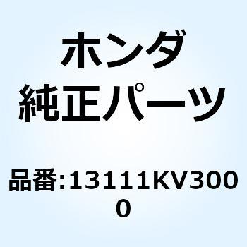 ピン ピストン 13111KV3000 ホンダ