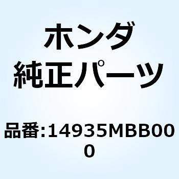 シム タペット 14935MBB000 ホンダ