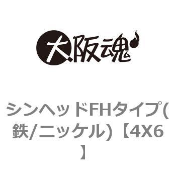 4X6 VwbhFH^Cv(S/jbP) ㍰ 69041744