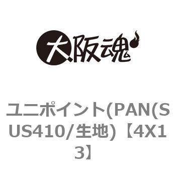 4X13 ユニポイント(PAN(SUS410/生地) 大阪魂 呼びM4長さ13mm 1箱(1000