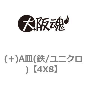 4X8 (+)A�M(�S/���j�N��) ��㍰ 69050774