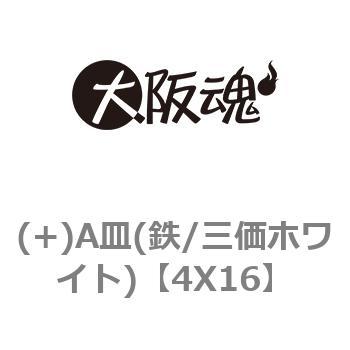 4X16 (+)A�M(�S/�O���z���C�g) ��㍰ 69050844