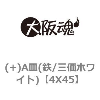 4X45 (+)A�M(�S/�O���z���C�g) ��㍰ 69050966