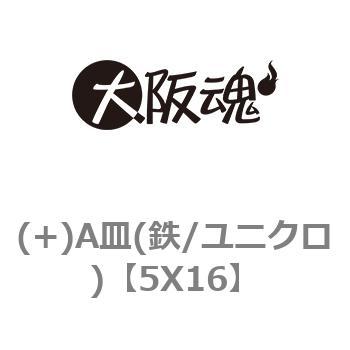 5X16 (+)A�M(�S/���j�N��) ��㍰ 69051027