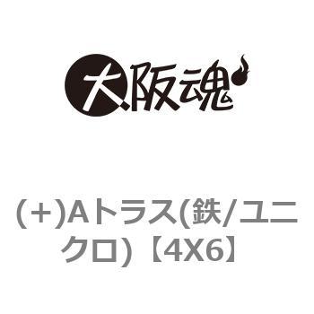 (+)Aトラス(鉄/ユニクロ) 大阪魂