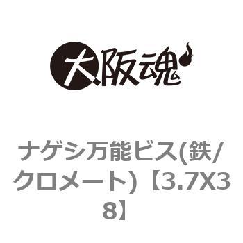 3.7X38 �i�Q�V���\�r�X(�S/�N�����[�g) ��㍰ 69054037