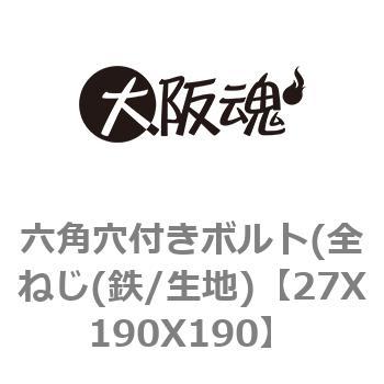 27X190X190 �Z�p���t���{���g(�S�˂�(�S/���n) ��㍰ 69057503