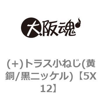 5X12 (+)�g���X���˂�(����/���j�b�P��) ��㍰ 69063338