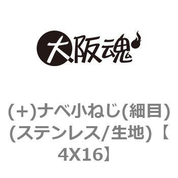 4X16 (+)�i�x���˂�(�ז�)(�X�e�����X/���n) ��㍰ 69064774