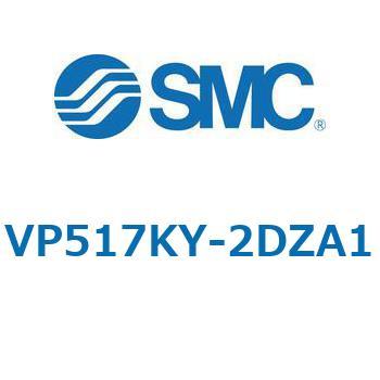 VP517/717 - 残圧抜き3ポート電磁弁/モジュラ接続タイプ SMC