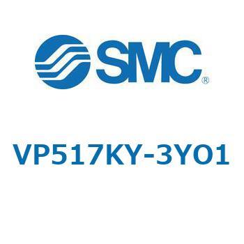 VP517/717 - 残圧抜き3ポート電磁弁/モジュラ接続タイプ SMC