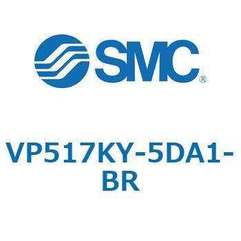 VP517/717 - 残圧抜き3ポート電磁弁/モジュラ接続タイプ SMC